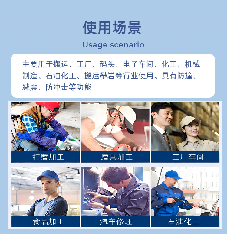 07简约风浅蓝色工业器械五金零件类商品详情页