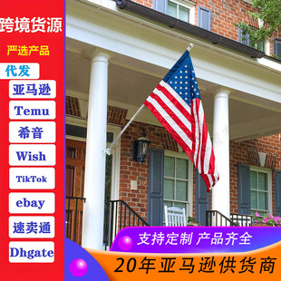 Amazon 1.6 m aluminum telescopic, 1.8 m stainless steel splicing hand-waving wall dual-purpose flagpole holder anti-winding parts