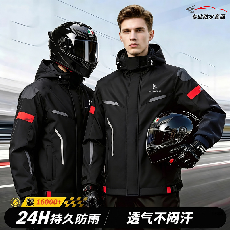 Raincoat and Rain Pants Set for Motorcycle Riding, Two-Piece Rainwear for Delivery Riders, Rainproof Clothing for Heavy Rain, Cross-Border Motorcycle Gear