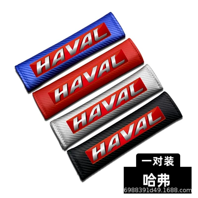 Seat belt shoulder pad — Belt Protective Cover Interior Supplies - a-pair-of-safety-straps-and-shoulder-pads-for-harvard-black