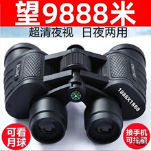 德国军倍望远镜夜视成人户外专业找蜂奇利演唱会眼镜双筒高倍超清