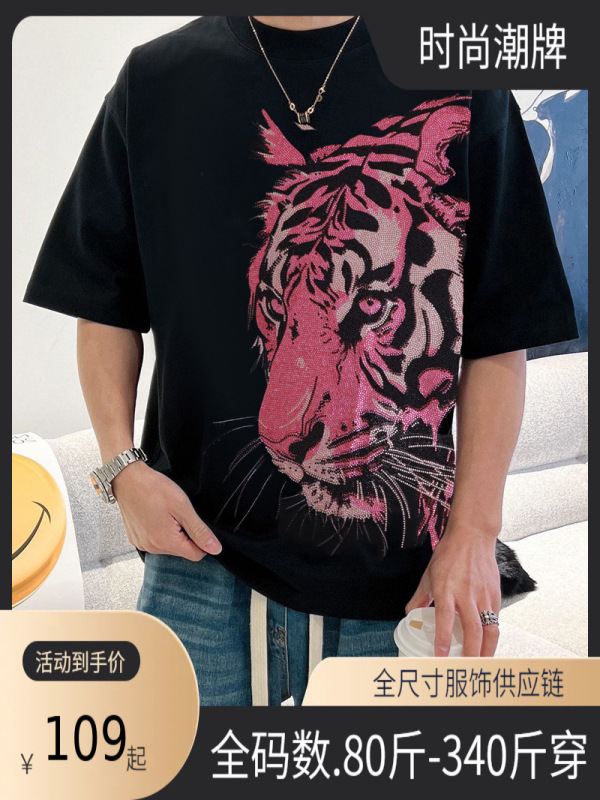 太って重いポンドのプリントのホットドリルの大きい赤いトラの頭のゆったりしている半袖のtシャツの個性の小さい大衆のデザイナーの潮牌|undefined