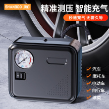 ܇�d�����I܇܇��늄�݆̥����12v�Ӛ�ô��Ͳ�ƿ��������