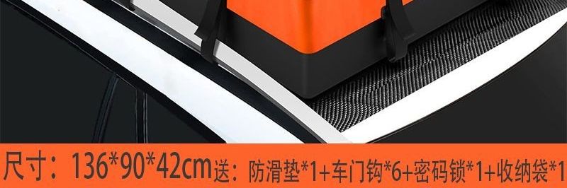 Roof luggage bag, waterproof and wear-resistant, for outdoor use, large capacity