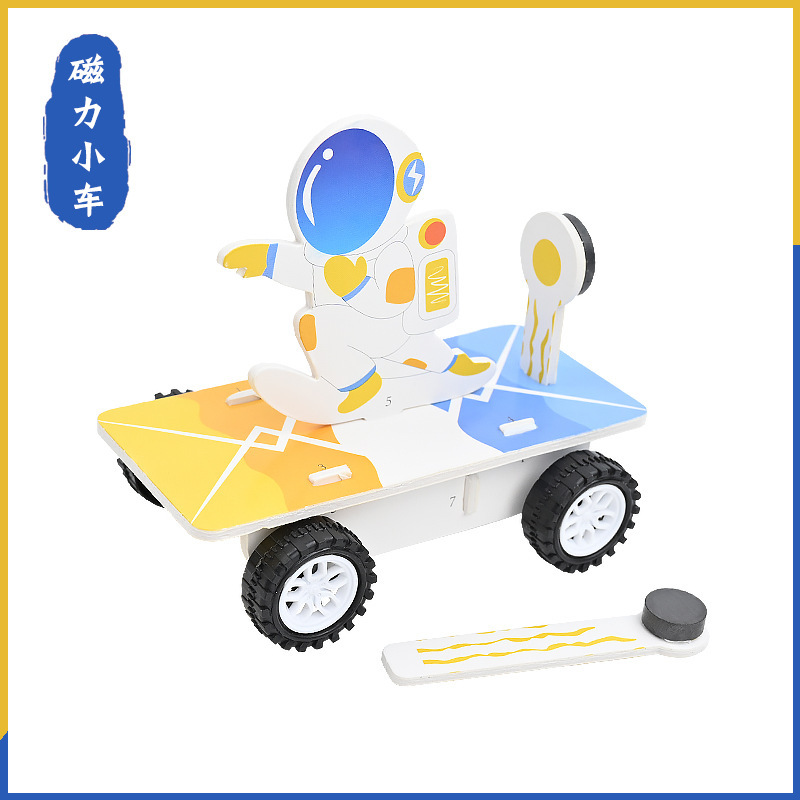 KT magnetic car space science experiment children's handmade DIY technology production small invention maker material package recommendation