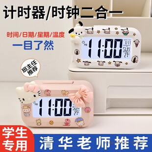 Alarm Clock Student Wake-Up Alarm 2025 New Smart Electronic Clock Desktop Watch for Children Boys and Girls