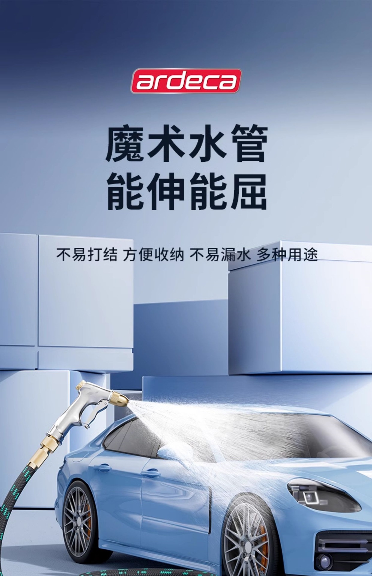 Suitable for car wash water guns, high-pressure household watering tools, automatic retractable hose, powerful spray gun nozzle
