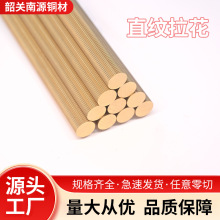 黄铜棒国标HPb59-3  Pb:37000ppm 规格齐全（日标C3604）