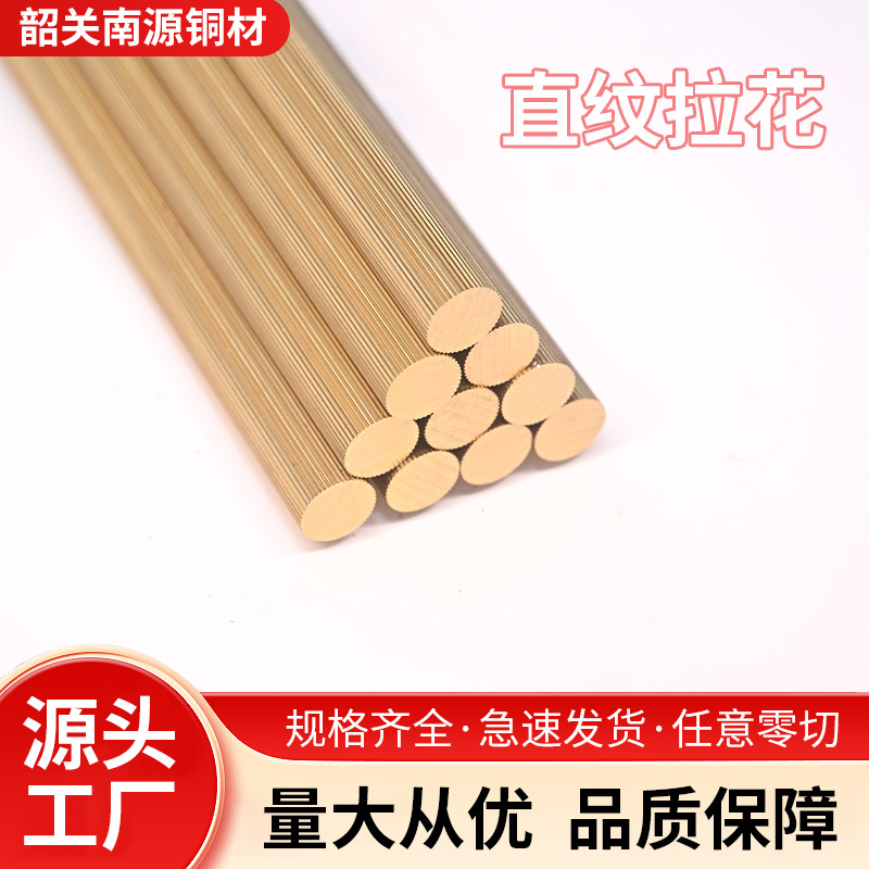 黄铜棒国标HPb59-3  Pb:37000ppm 规格齐全（日标C3604）