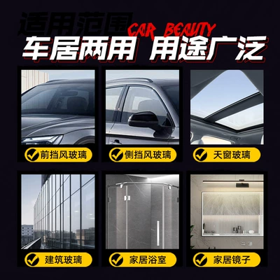 window anti-fog defogging clear | Automotive glass defogging agent