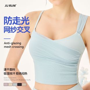 New One-Piece Sports Bra to Cover Side Breasts, Breathable Yoga Vest, Shock-Proof Push-Up Back Yoga Bra