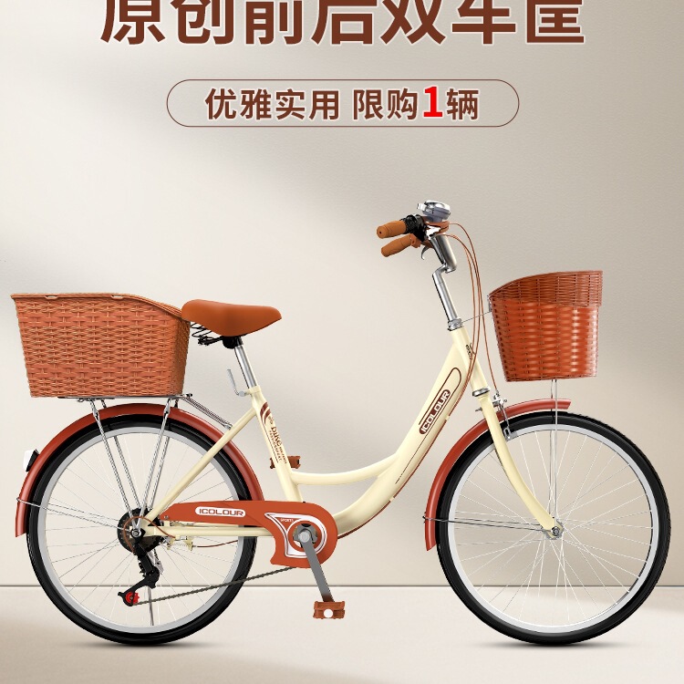 Bicycle for Women Commuting to Work, Lightweight Bicycle for Work, Labor-Saving 22 Solid Tires for Carrying People 26inch College Students
