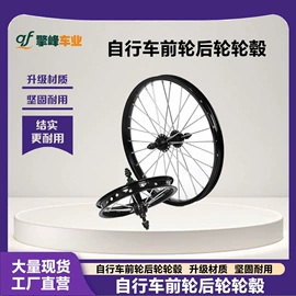 自行车装饰;车铃;车刹