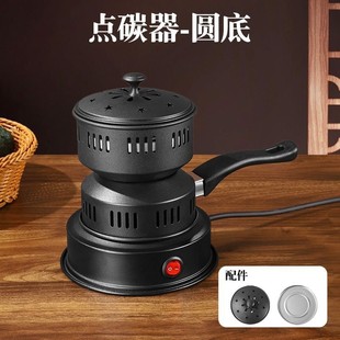 charcoalburner̼�t����ȡů�c̼�t��y�ؿ��̿�tˮ������c̼��