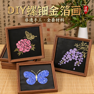��⚟������diy�����ֹ�ؐ���������b[���ЌW�F����ӶY��