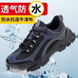 防砸防刺穿鞋;绝缘鞋;其他足部防护