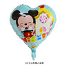 Cartoon balloon, toy, evening dress, layout, new collection