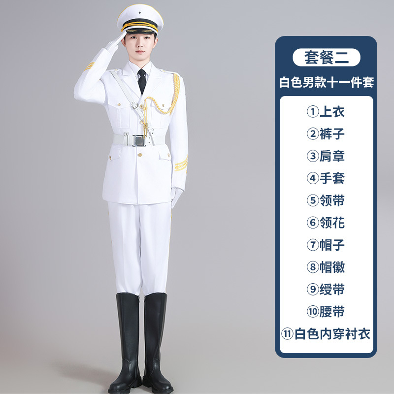 패키지 2(남성용 화이트) 11종 세트