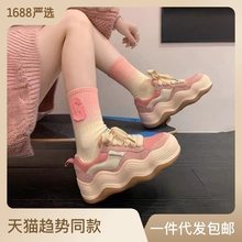 Rainbow pony spring heightened sports shoes women