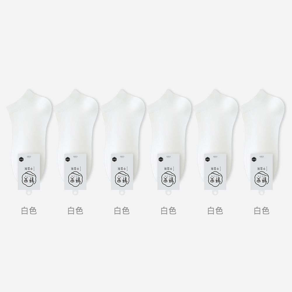 Calcetines de algodón para hombre primavera y verano antibacteriano, desodorante, absorbente de sudor, algodón negro, calcetines de barco para hombre, calcetines de algodón deshuesados negros