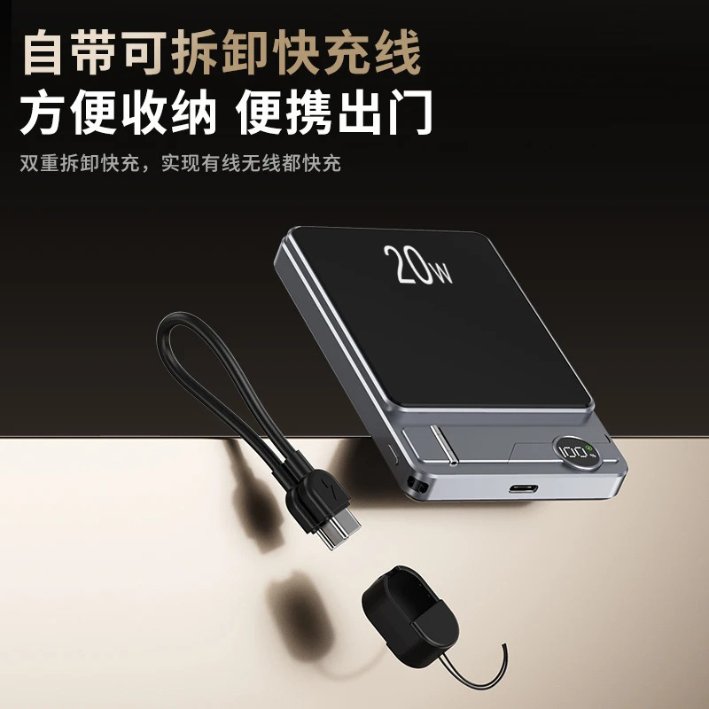 跨境3C认证铝合金超薄磁吸无线充电宝10000mAh外接电池适用苹果17|undefined