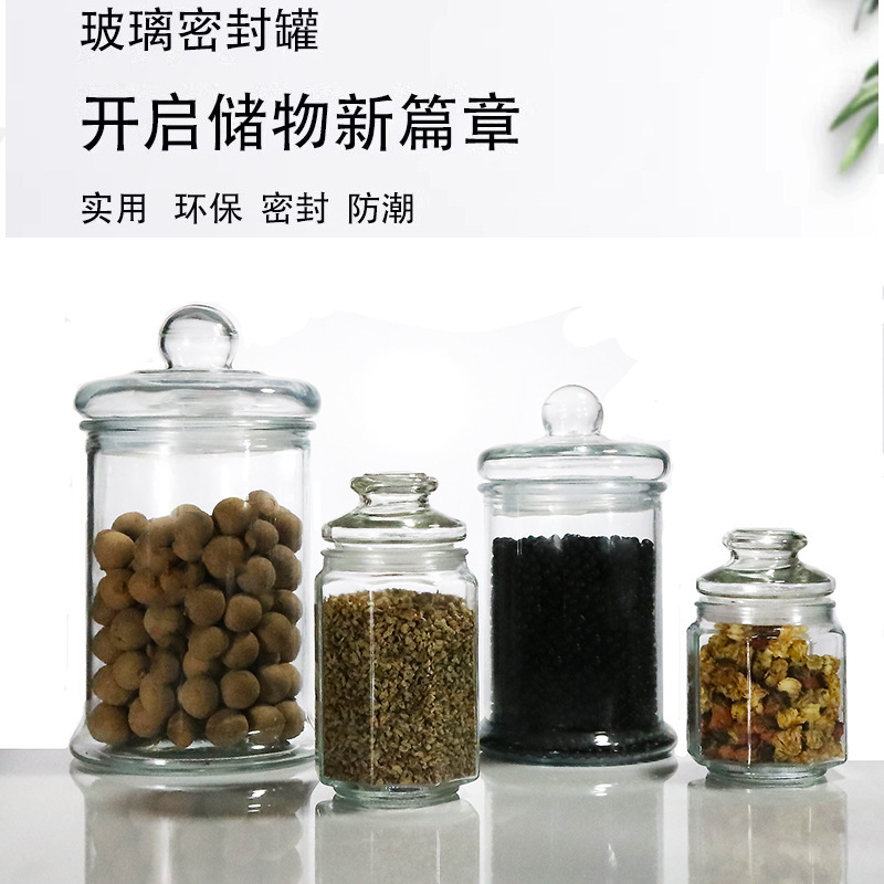 密封玻璃储物罐透明陈皮罐茶叶罐花茶瓶子500毫升食品收纳罐批发