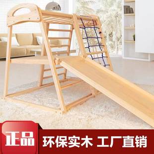✅ Solid Wood Children's Climbing Frame Indoor Home Small Family Paradise Baby Climbing Slide Swing Combination Naughty