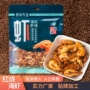 香辣罐装红烧水产海虾