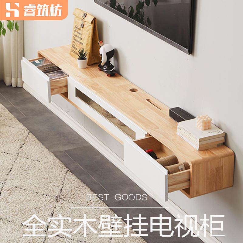 All Solid Wood Wall-Mounted Tv Cabinet Living Room Bedroom Small Apartment Wall-Mounted Suspended Hanging Background Wall Suspended Tv Cabinet