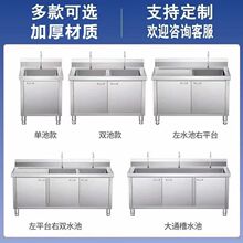 ���üӺ�304���P�ˮ�ؙ��Ӻ�ˮ�ۏN��ϴ��һ�w����ϴ��ؙ���