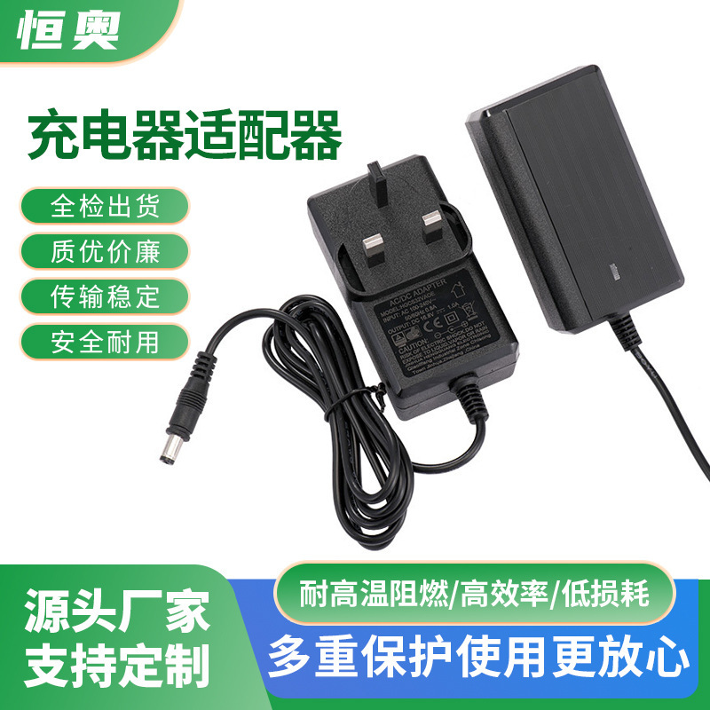 25V1A Power AdApter 5 Volt 1A ChArger Monitor HeAdlight AdApter British StAndArd NAtionAl StAndArd AustrAliAn And KoreAn