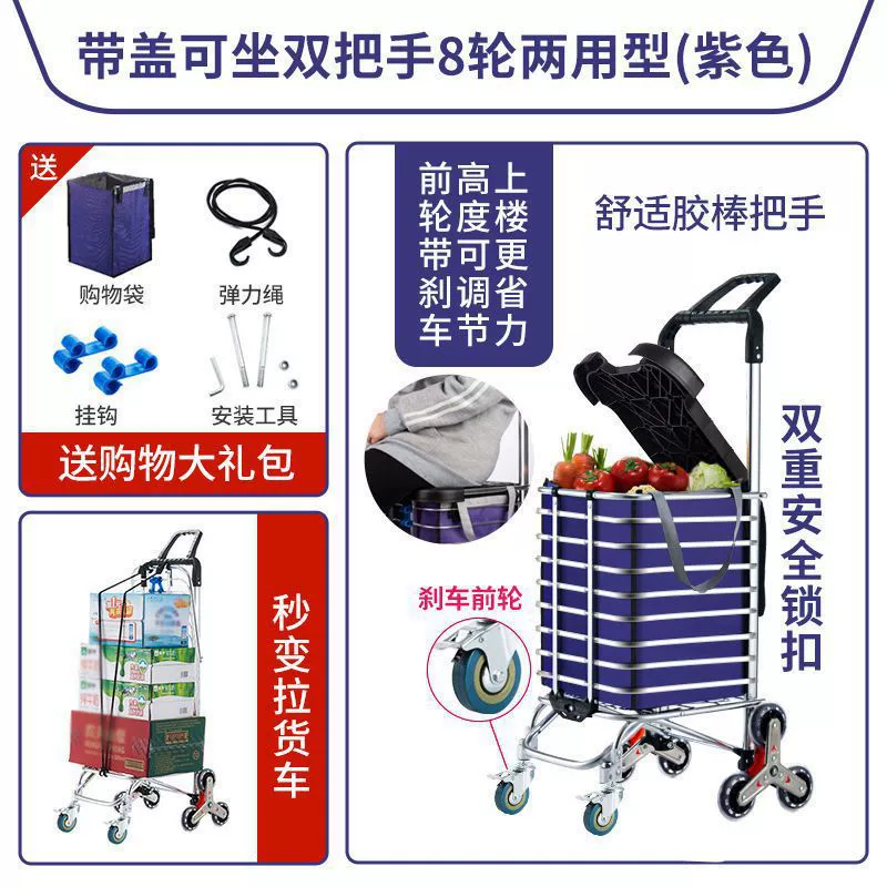 Folding cart, suitcase, shopping bag