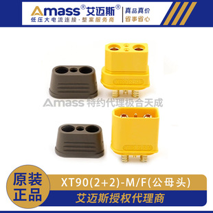 ���~˹XT90I �p��̖ᘺ�ģ�B����XT90(2+2)���^Amass��Ʒģ�����