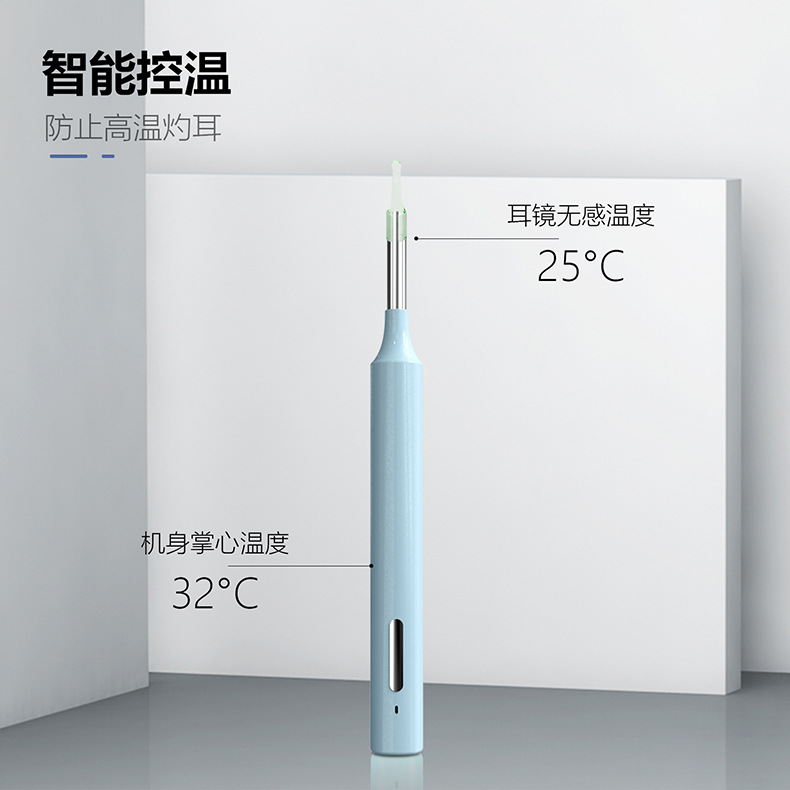 Wireless WiFi Otoscope 1080P HD Ear Camera