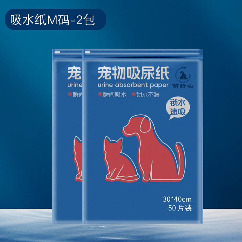 Papel absorbente de orina para perros limpieza de orina para perros y gatos limpieza de pañales de secado rápido para pañales de perros limpieza de pañales de mascotas