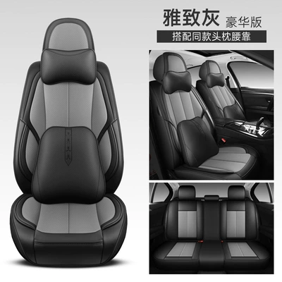 winter new car car car cover — Four Seasons Pad - elegant-gray-split-head-fixed-waist-deluxe-edition-3
