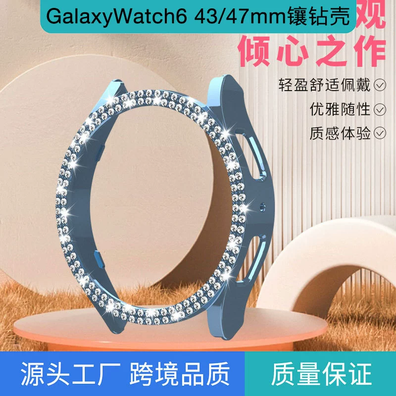 Защитный корпус для часов Samsung, 47 мм