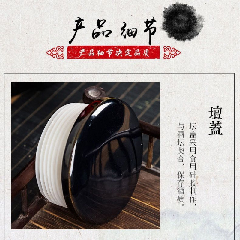 陶瓷酒坛10斤20斤50斤白酒酒缸泡酒瓶仿古密封酿酒子厂家批发代发|undefined