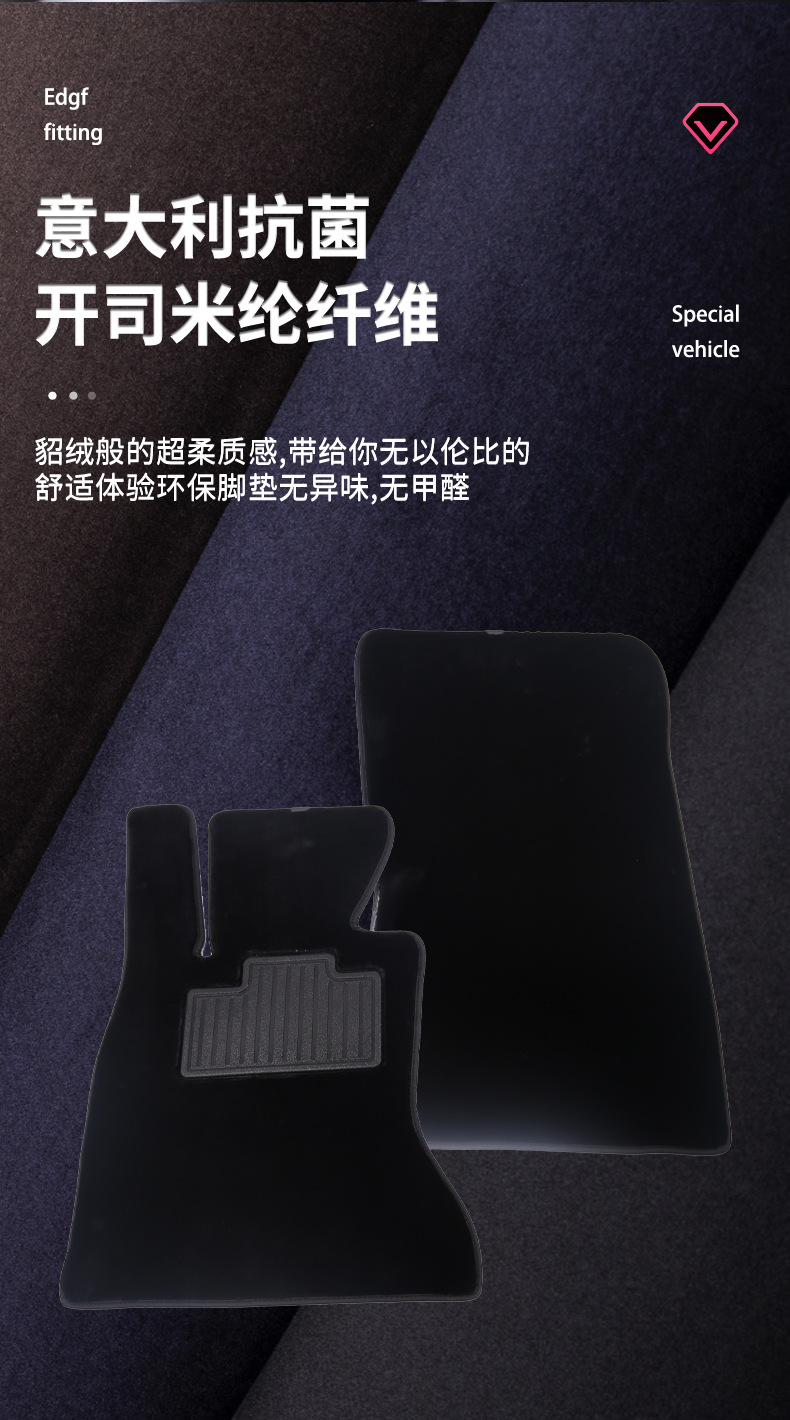Car mat universal flat-bottom burr bottom 360 fully enclosed plane burr bottom special trunk coil mat