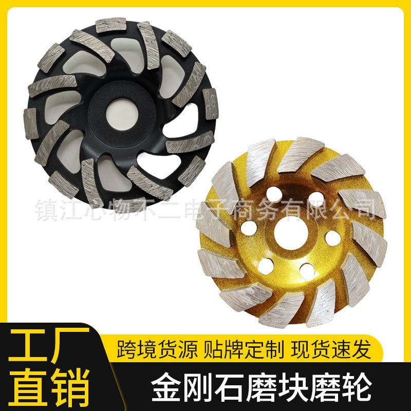 刚石磨片水泥石材混凝土打磨大理石片角磨机抛光地坪磨光机磨盘|undefined