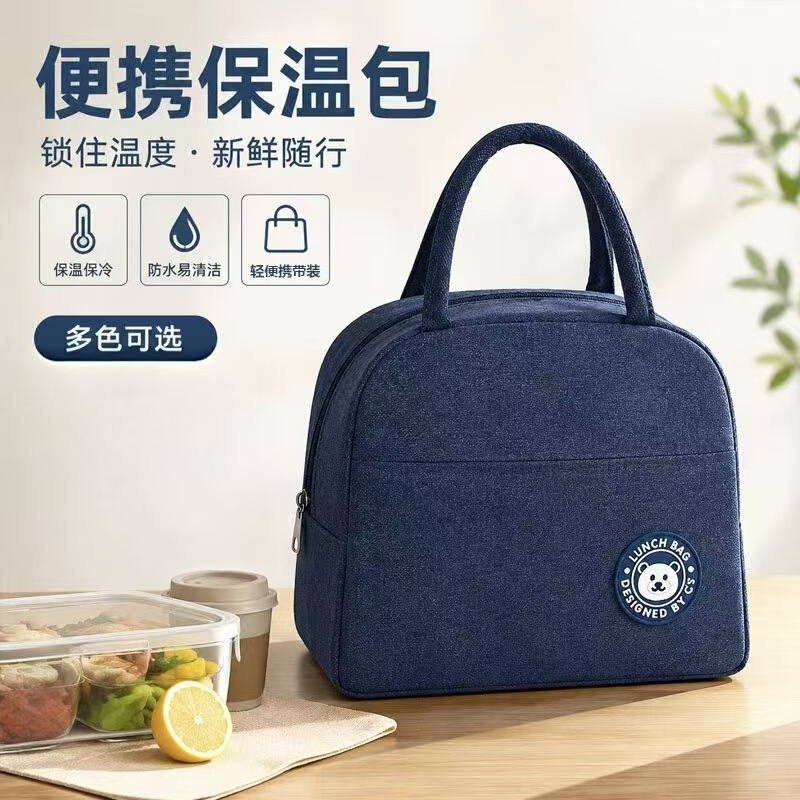 New portable large-capacity Oxford cloth insulated lunch bag, student lunch bag, lunch box bag, wholesale for street vendors
