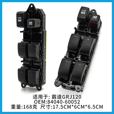 Glass lifter Toyota Prado Glass Lift
