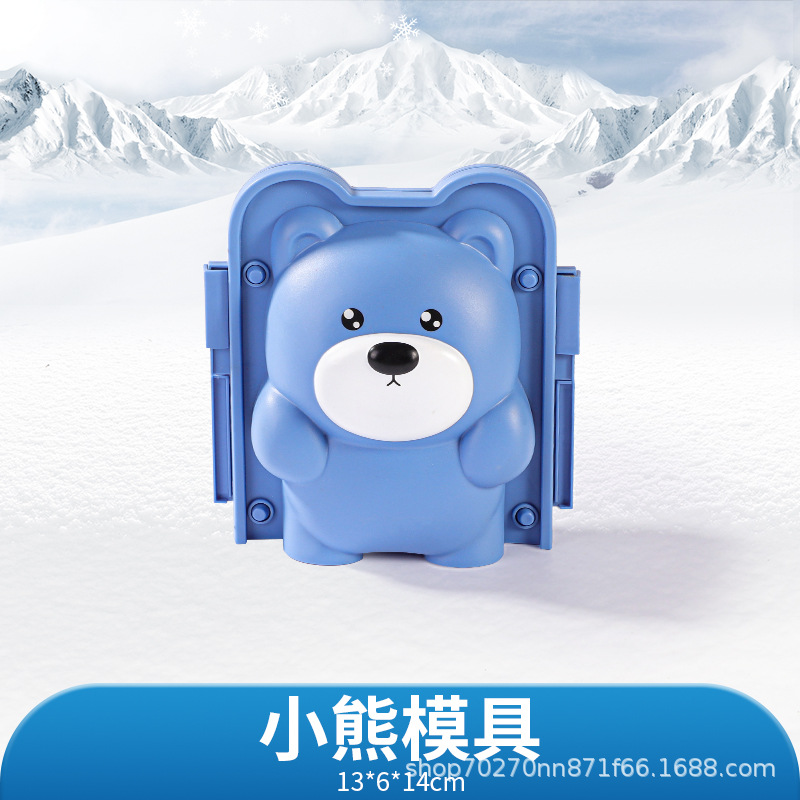 [Zhibei] Clip de bola de nieve de juguete directo de fábrica, bola de nieve, clip de nieve, artefacto de nieve, molde de nieve, molde de arena