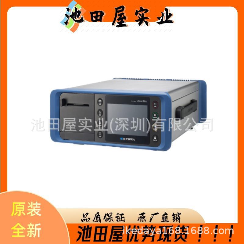 全新 KYOWA共和 KFGS-1-120-D17-11N30C2 三轴应变片