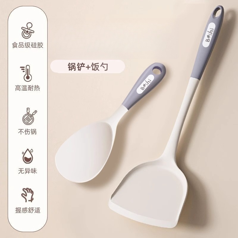 Herramienta de raspador suave de silicona de grado alimenticio resistente a altas temperaturas para el hogar, espátula de crema para hornear, espátula para mezclar