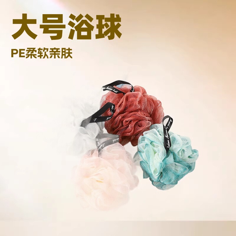 Bath Scrubber, Bath Ball, Three-Color Flower Towel, Wholesale Bath Sponge, Large Bath Ball, Bath Flower, Bath Ball for Washing