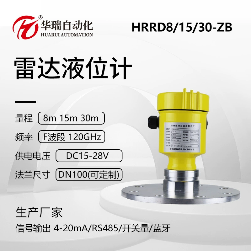ZB радарный уровнемер полевой дисплей радарный гидометр интерфейс богатый большой диапазон RS485