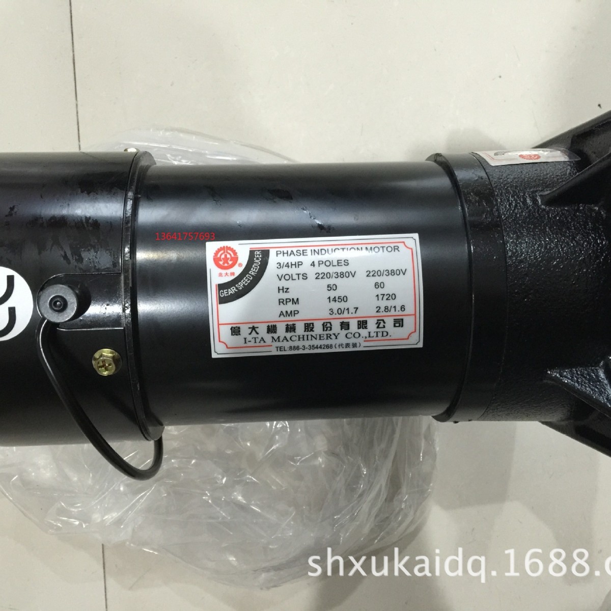 亿大FM22 3/4HP 1：9北大牌电机刀库专用机