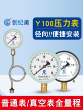 0-2.5mpa������Y100ˮ����≺��ů�����ܵ���ؓ�����ˮ�܉�����