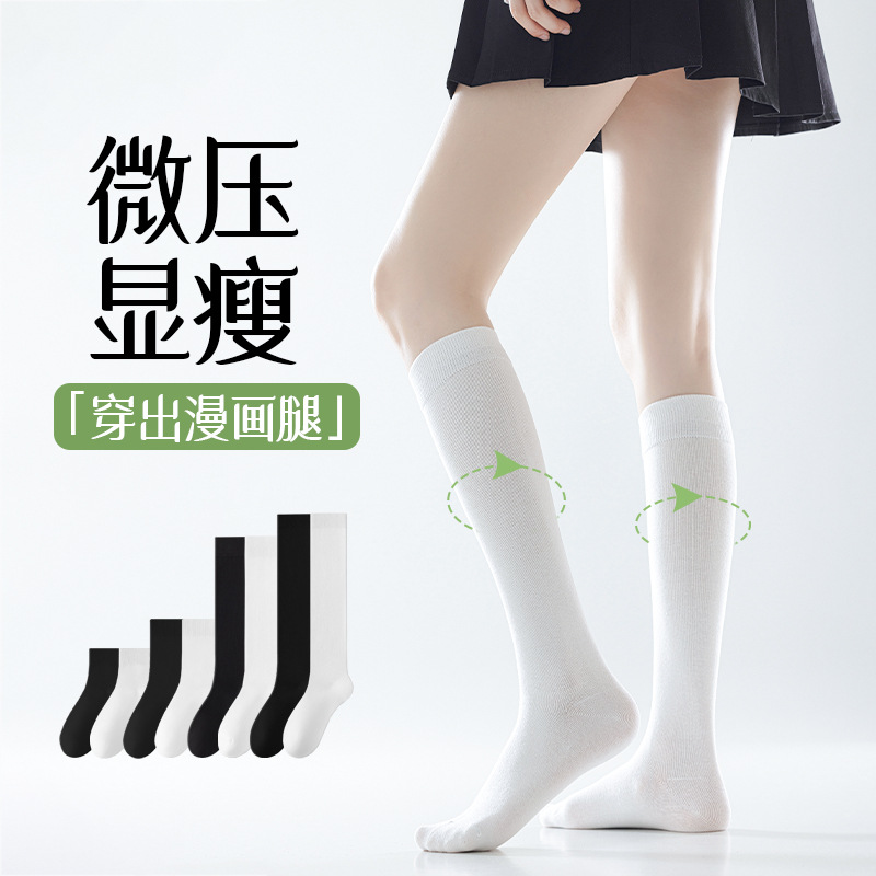 Calcetines de rodilla de algodón de color sólido para mujeres, calcetines de piernas largas, calcetines de piernas de primavera y otoño.